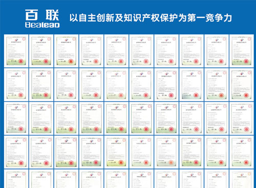 百聯：以自主創新及知識產權保護為第一競爭力