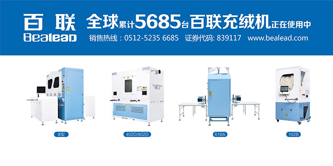 全新場館啟用，“6.28”百聯與您相約青島即墨