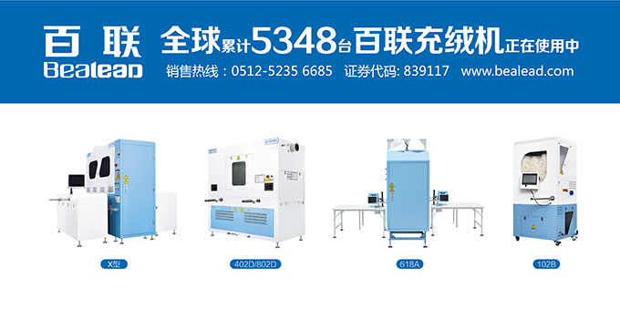 百聯4月展會預告