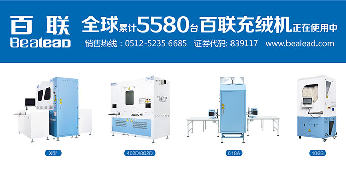 百聯 5月展會預告